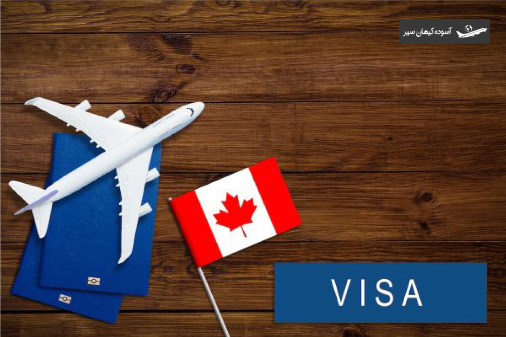 مراحل دریافت ویزای کانادا در 6 مرحله